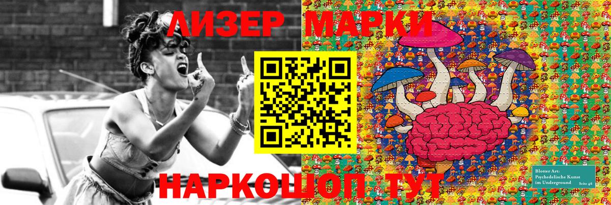 Архангельск  Марки NBOMe 1,8мг  наркошоп  Вход с VPN 
