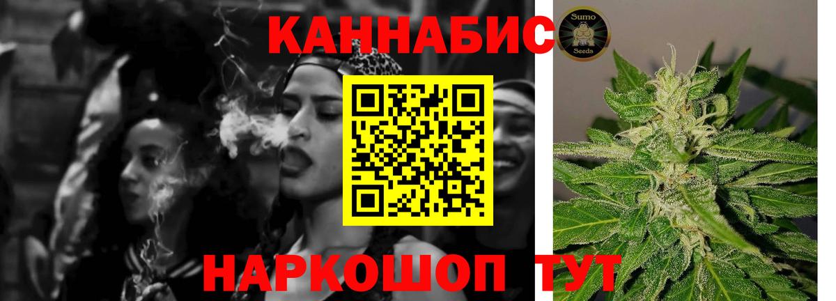 Архангельск  Шишки марихуана AK-47  Бошки марихуана AK-47  Вход с VPN 